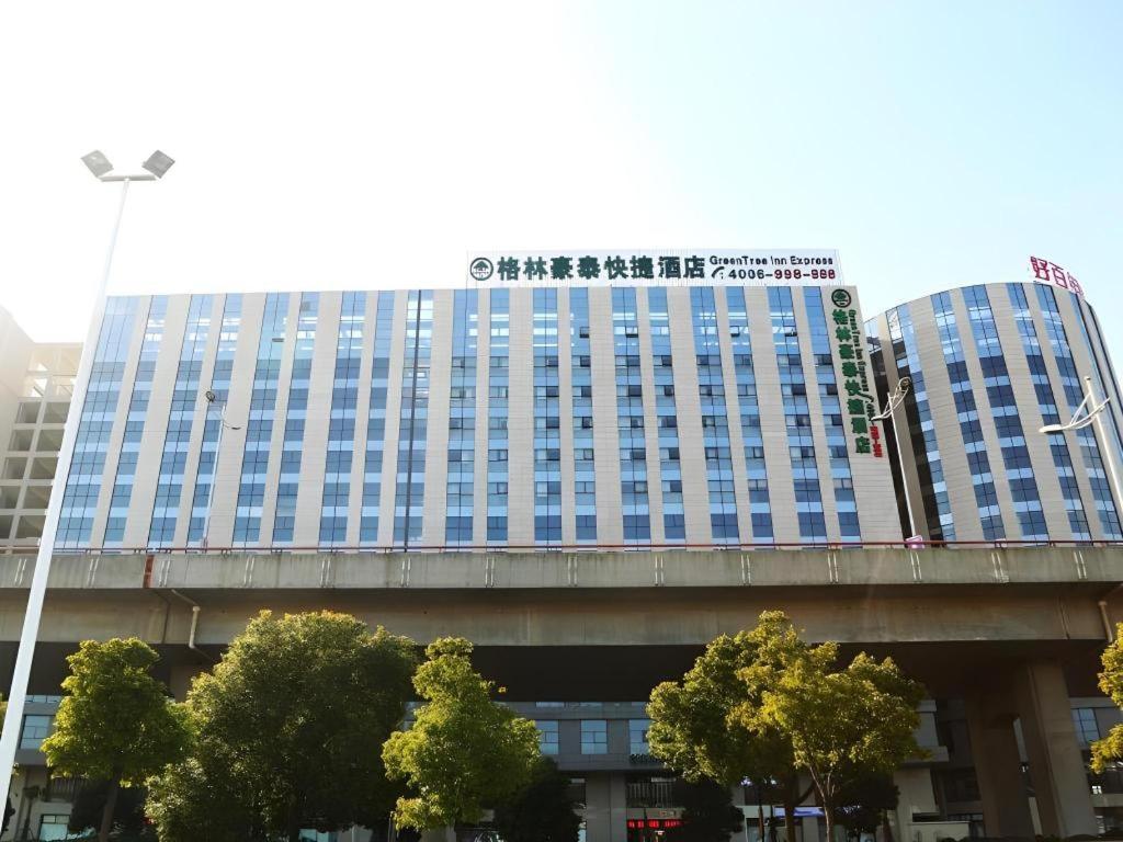 Greentree Inn Suzhou Railway Station North Square Haobainian Wedding Dress City Express Hotel מראה חיצוני תמונה