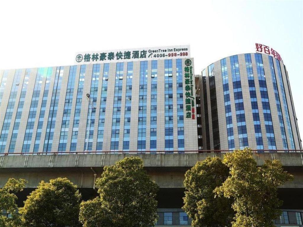 Greentree Inn Suzhou Railway Station North Square Haobainian Wedding Dress City Express Hotel מראה חיצוני תמונה
